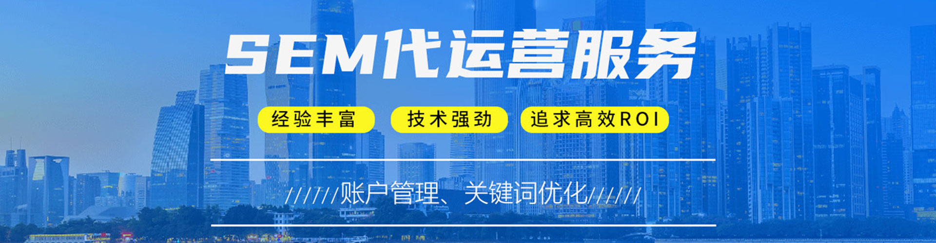 滨城竞价端口开户