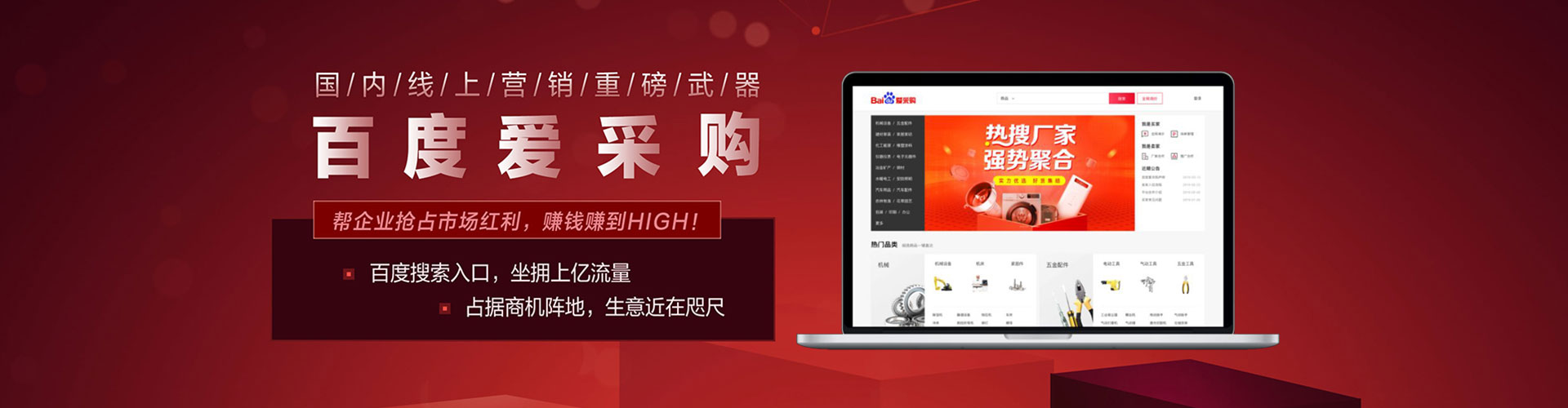 滨城sem怎么做