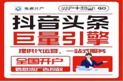 百度搜索推广如何助力教育机构吸引潜在学员