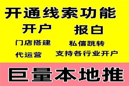 竞价推广代运营如何优化关键词策略