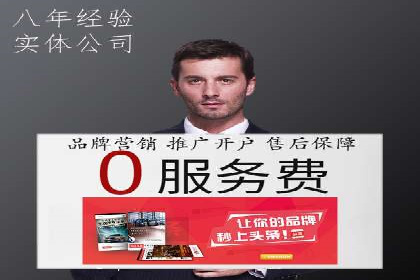 汽车展会的SEM外包广告投放与效果分析